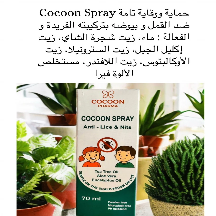 Cocoon Spray Anti Lice & Nits